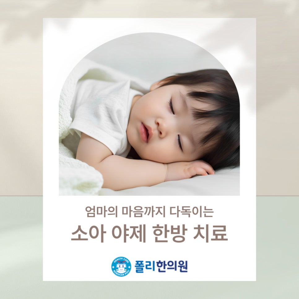 공항한의원 이미지