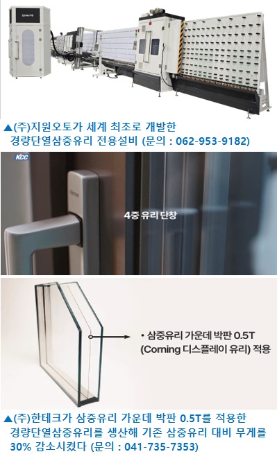 한테크시스템 이미지