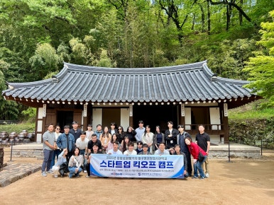 초심미트 이미지