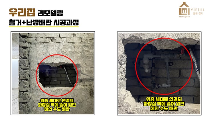 분당종합설비 이미지