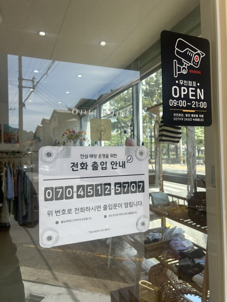 원오샵 이미지