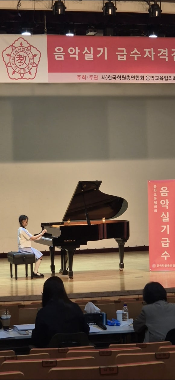 칸타빌레피아노교습소 이미지
