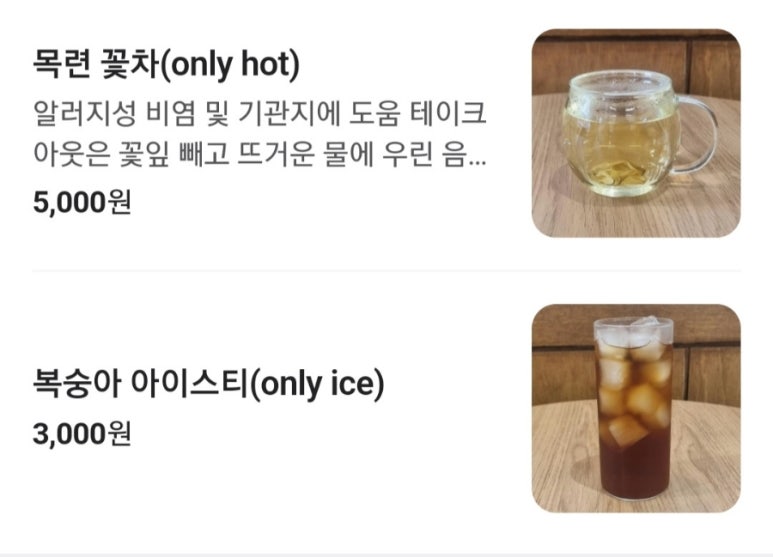 코알라멜로우 이미지