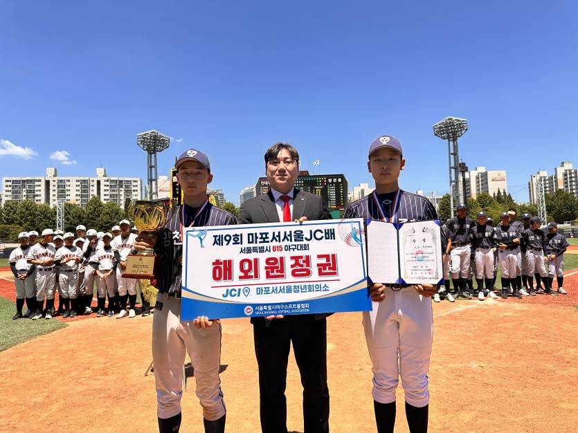 골든볼파크 이미지