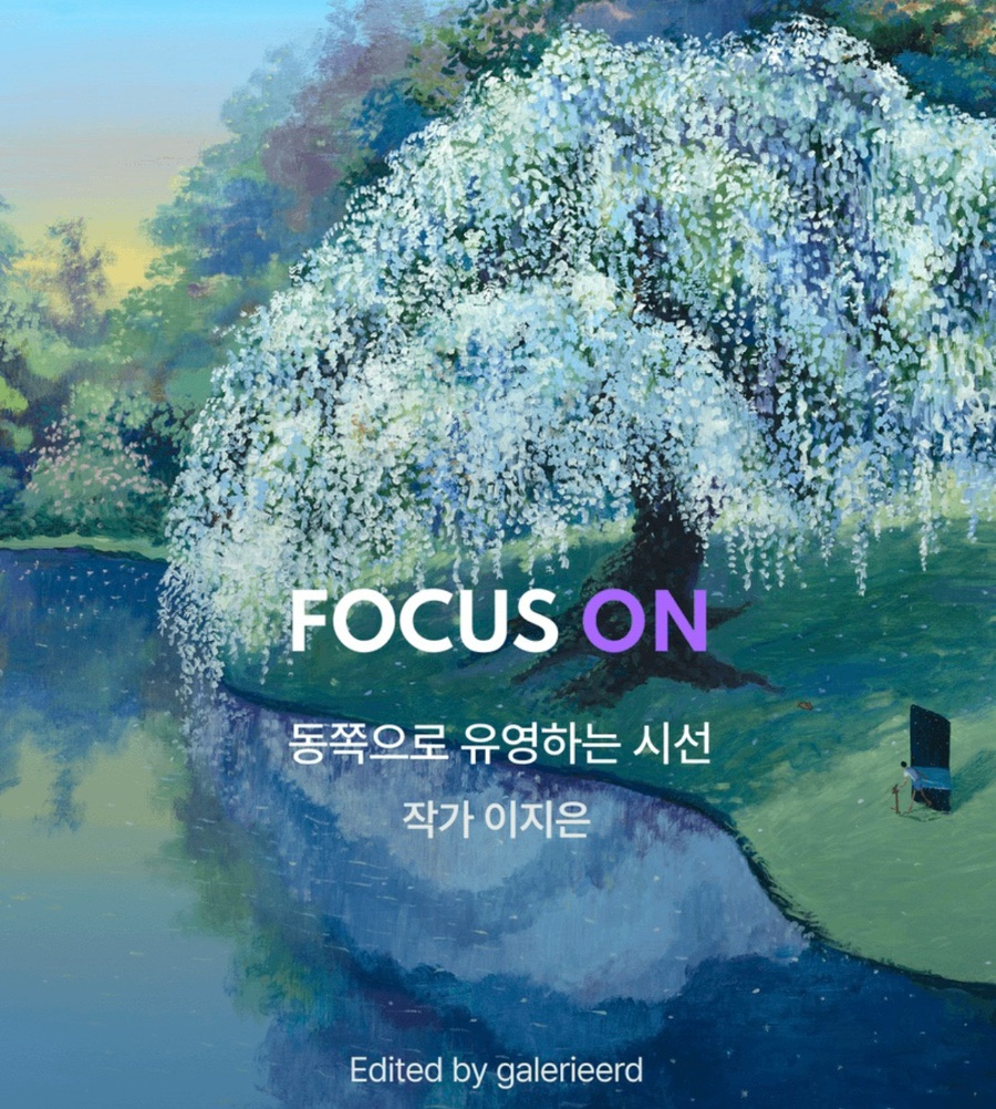 하입앤 이미지