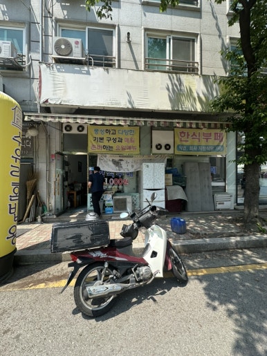 한수라 사진 3