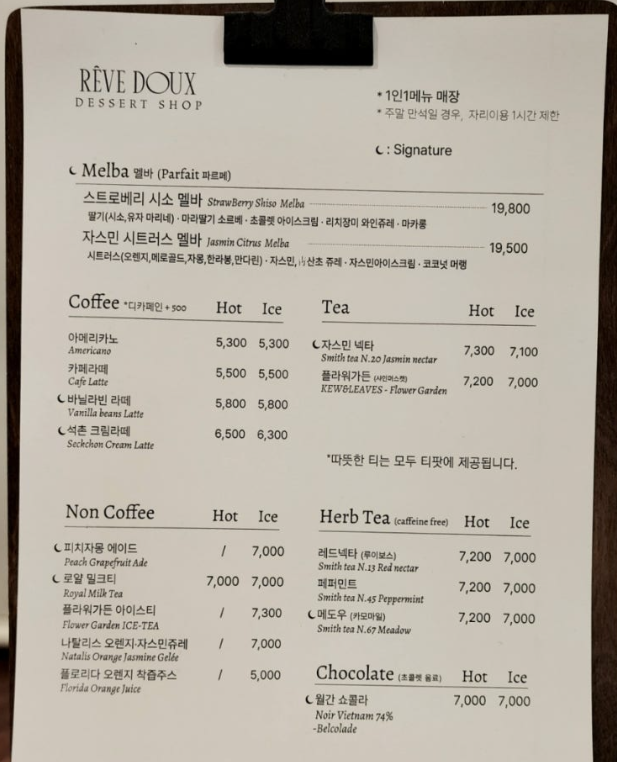 카페레브 이미지