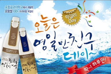 영일만 이미지
