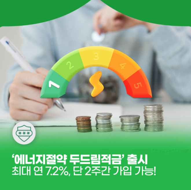 제일에너지 이미지