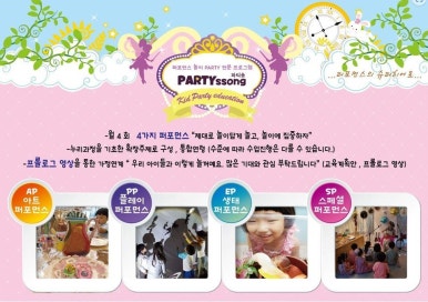 노블키즈유치원 이미지