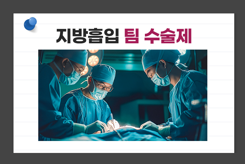 강남더슬림의원 이미지