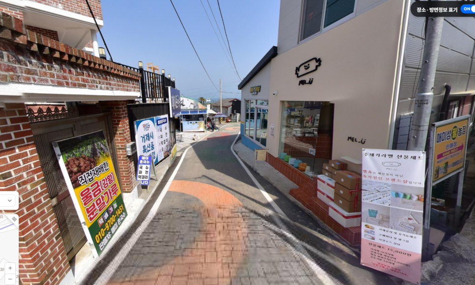 매미촌국수 이미지