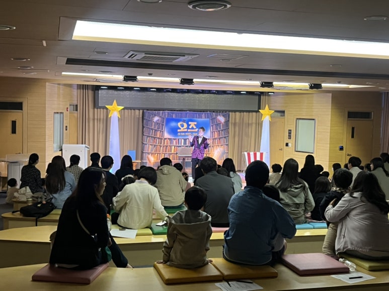 주식회사 오즈 이미지