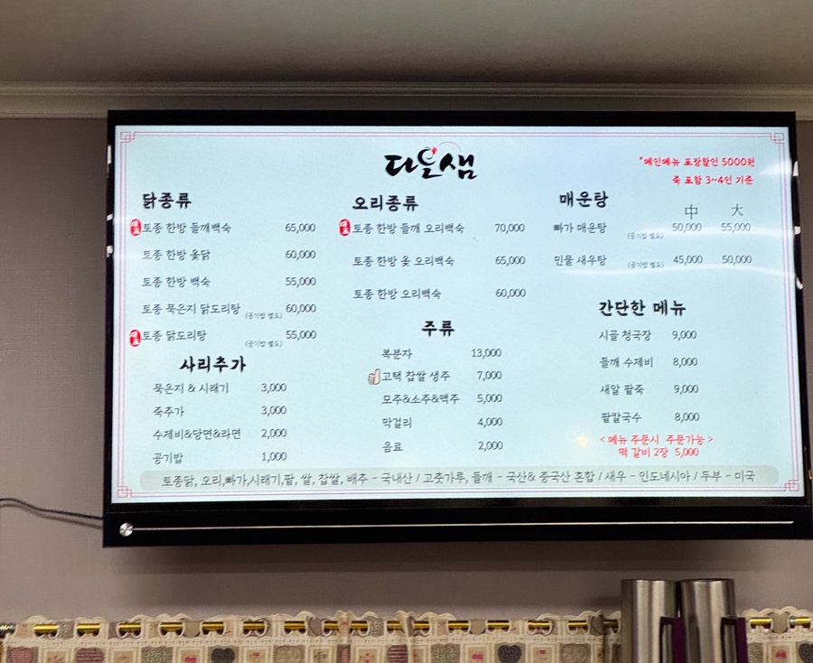 다오샘 이미지