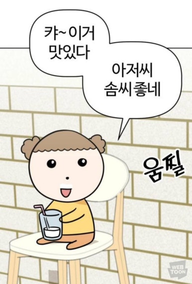 빵빵빵 이미지