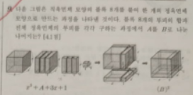 범박고등학교 이미지