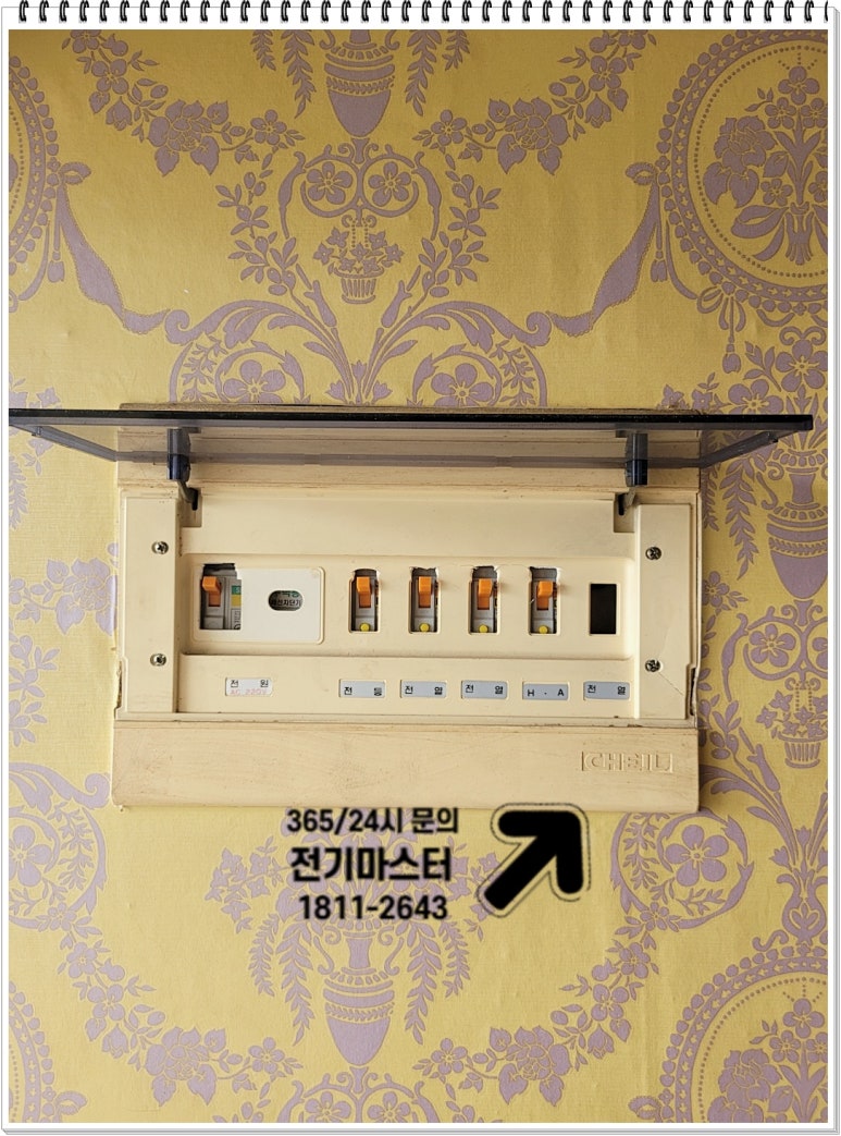서울전기조명 이미지