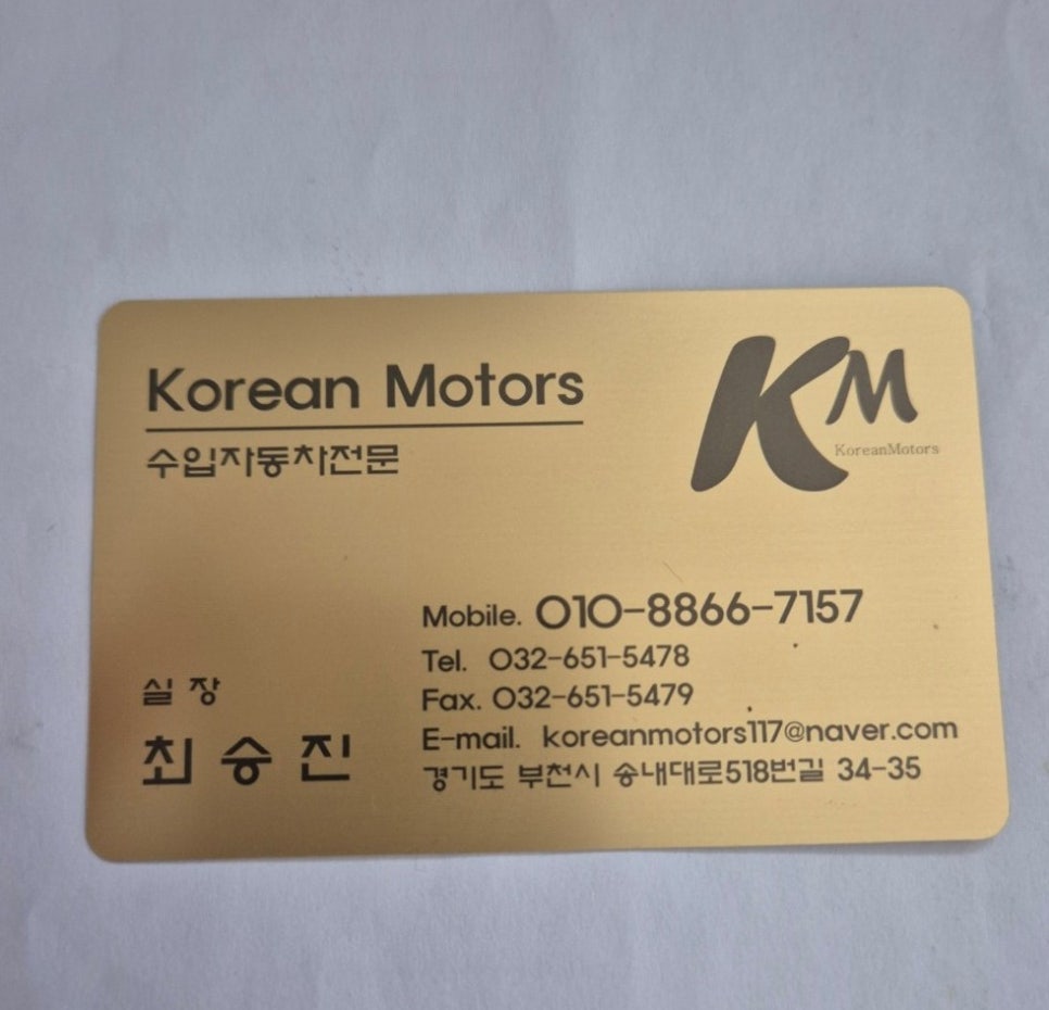 한지모터스 이미지