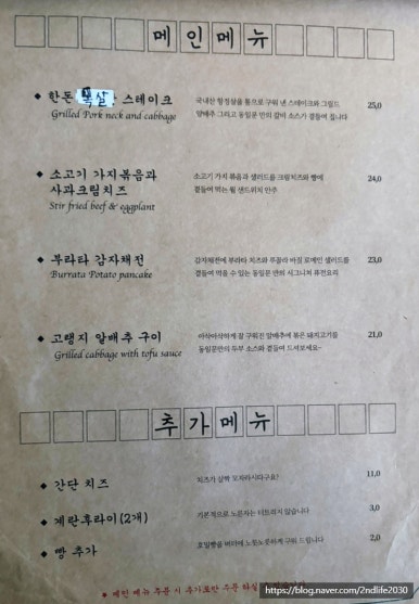 동일문 이미지