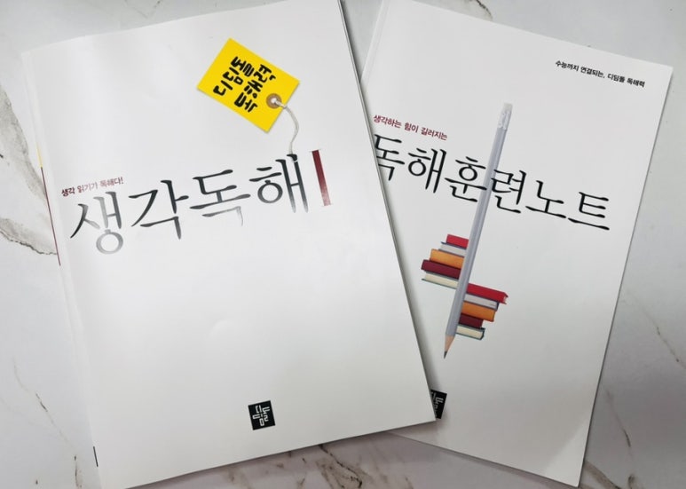 (주)단디온 이미지