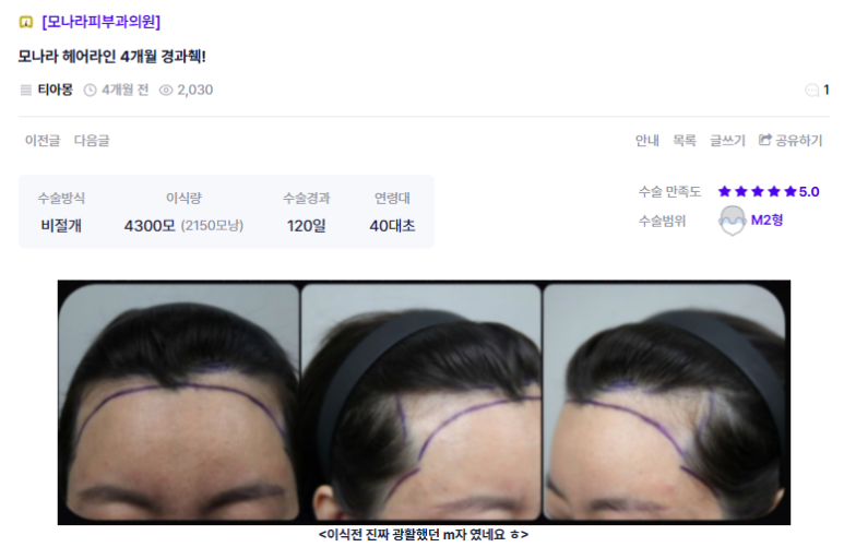 모나라피부과의원 이미지