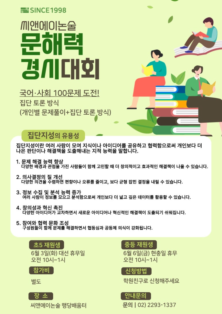 대림리빙프라자 이미지