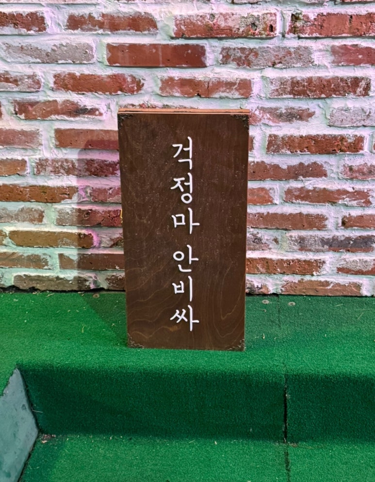 더잡수소 이미지