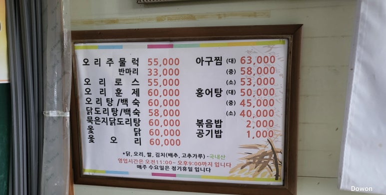 샘골가든 이미지