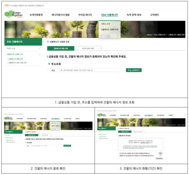 제일에너지 이미지