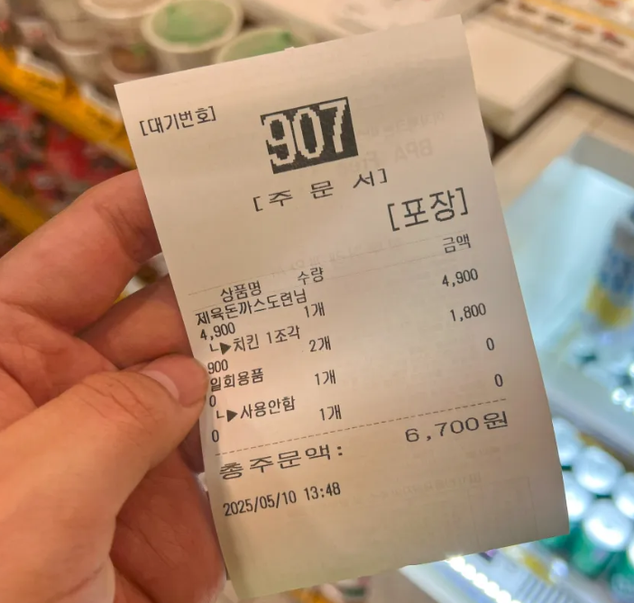 한솥도시락 건대후문점 사진 7
