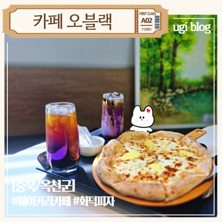 카페오블랙 이미지