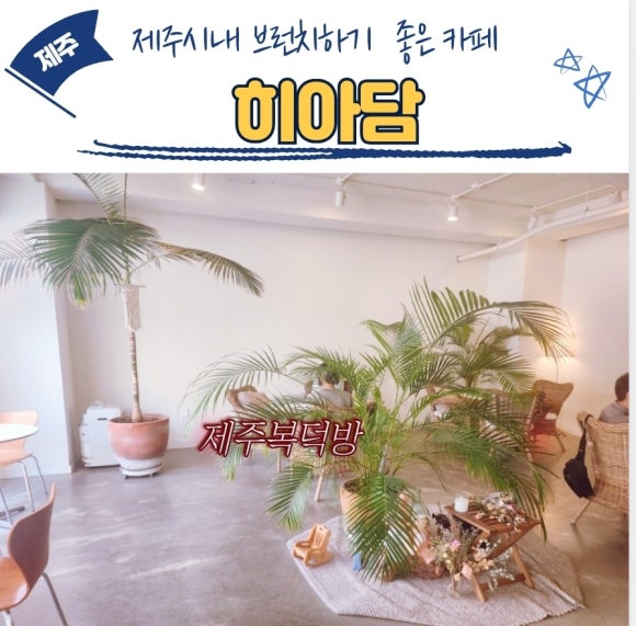 히아담 이미지