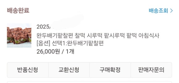 민속식품 명가 이미지