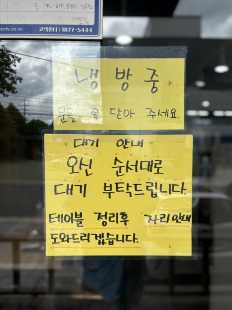 사철밀면 이미지