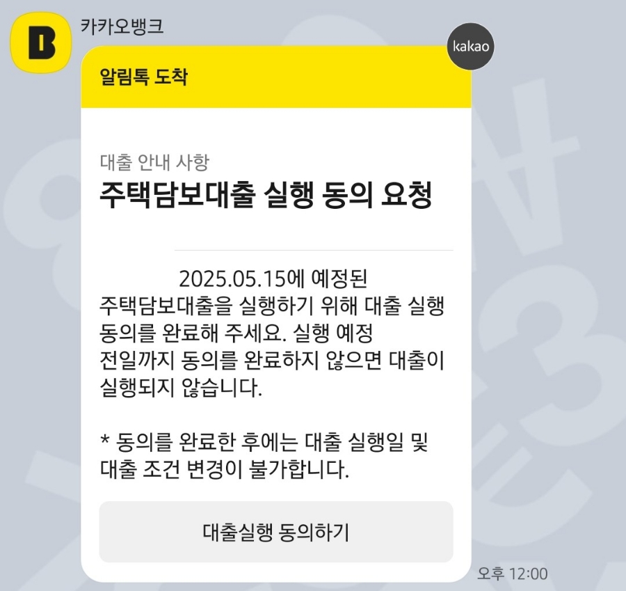 (주)하나인뱅크 이미지