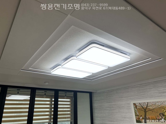 세원전기조명 이미지