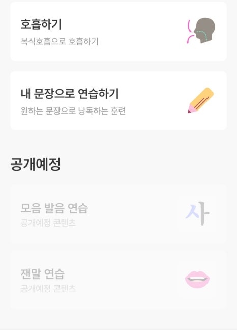하나교육컨설팅 이미지