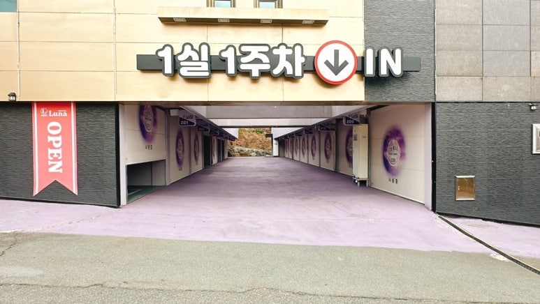 호텔루나 이미지