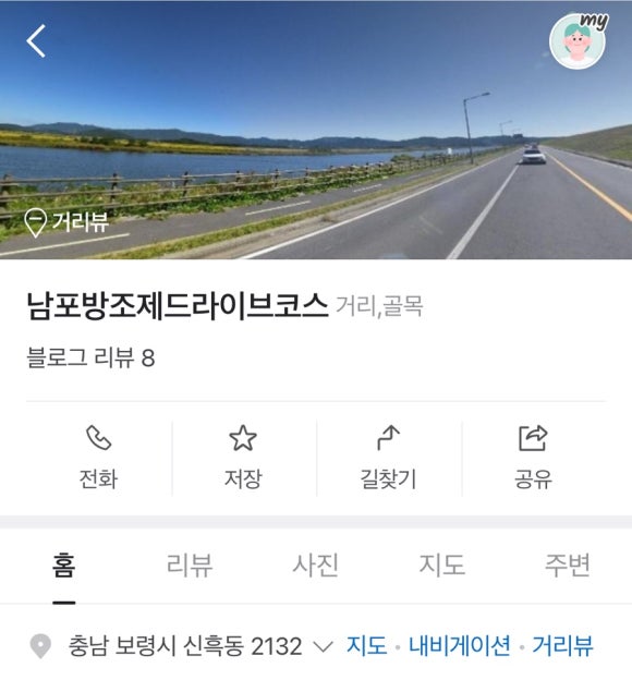 대천사륜바이크 이미지