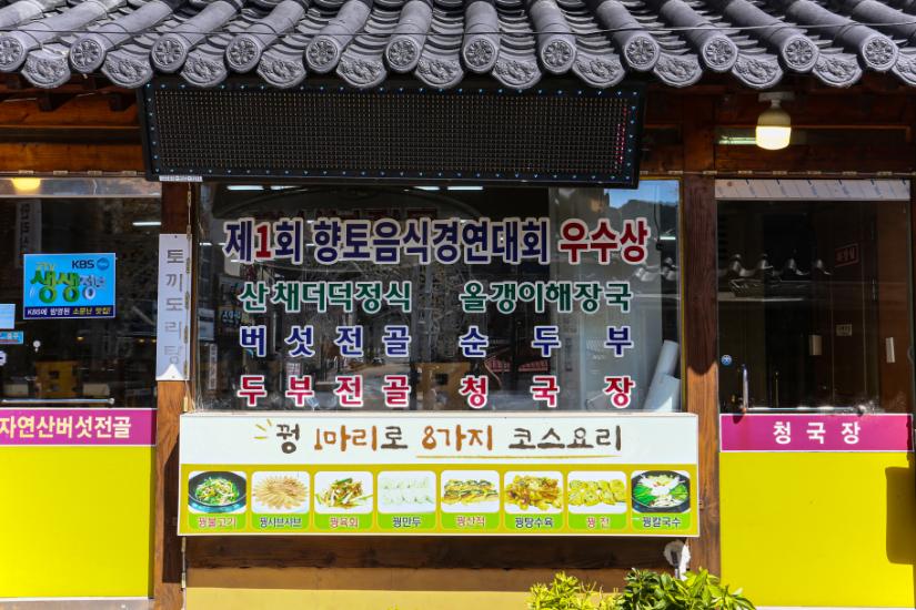 본가 이미지