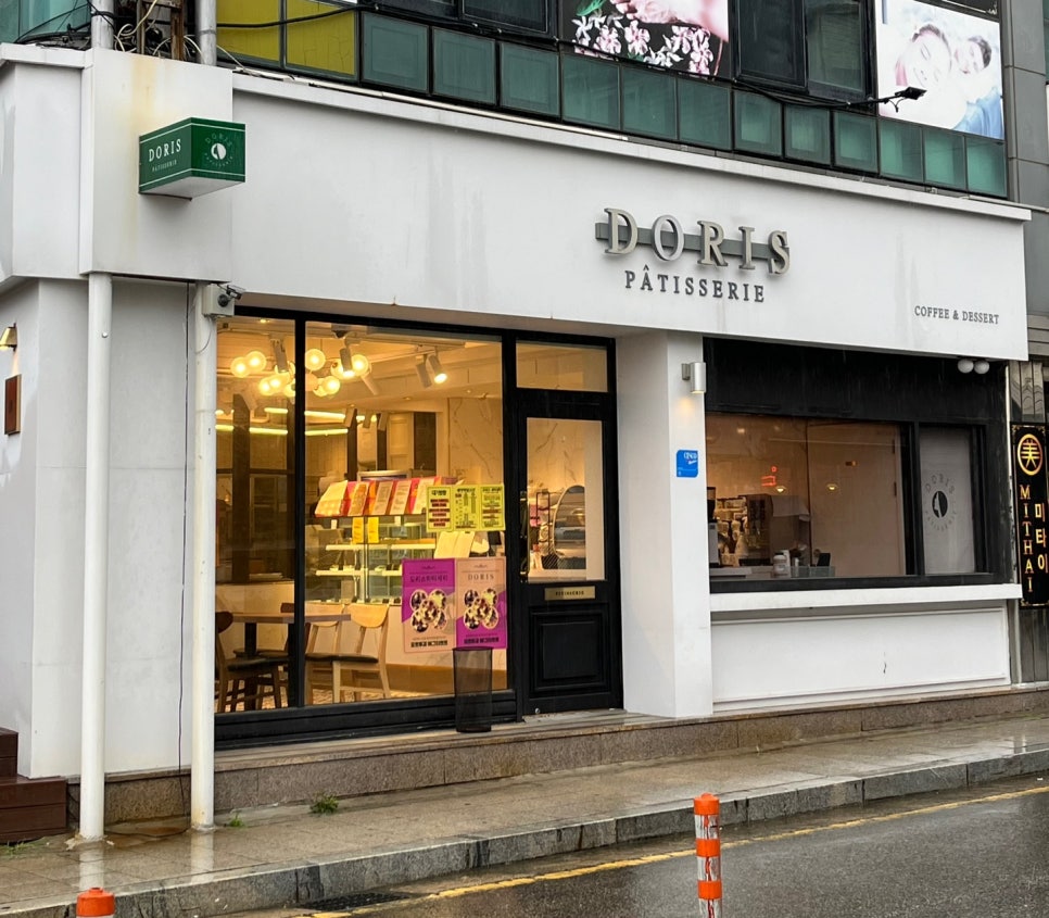 도리스파티세리금호점 이미지