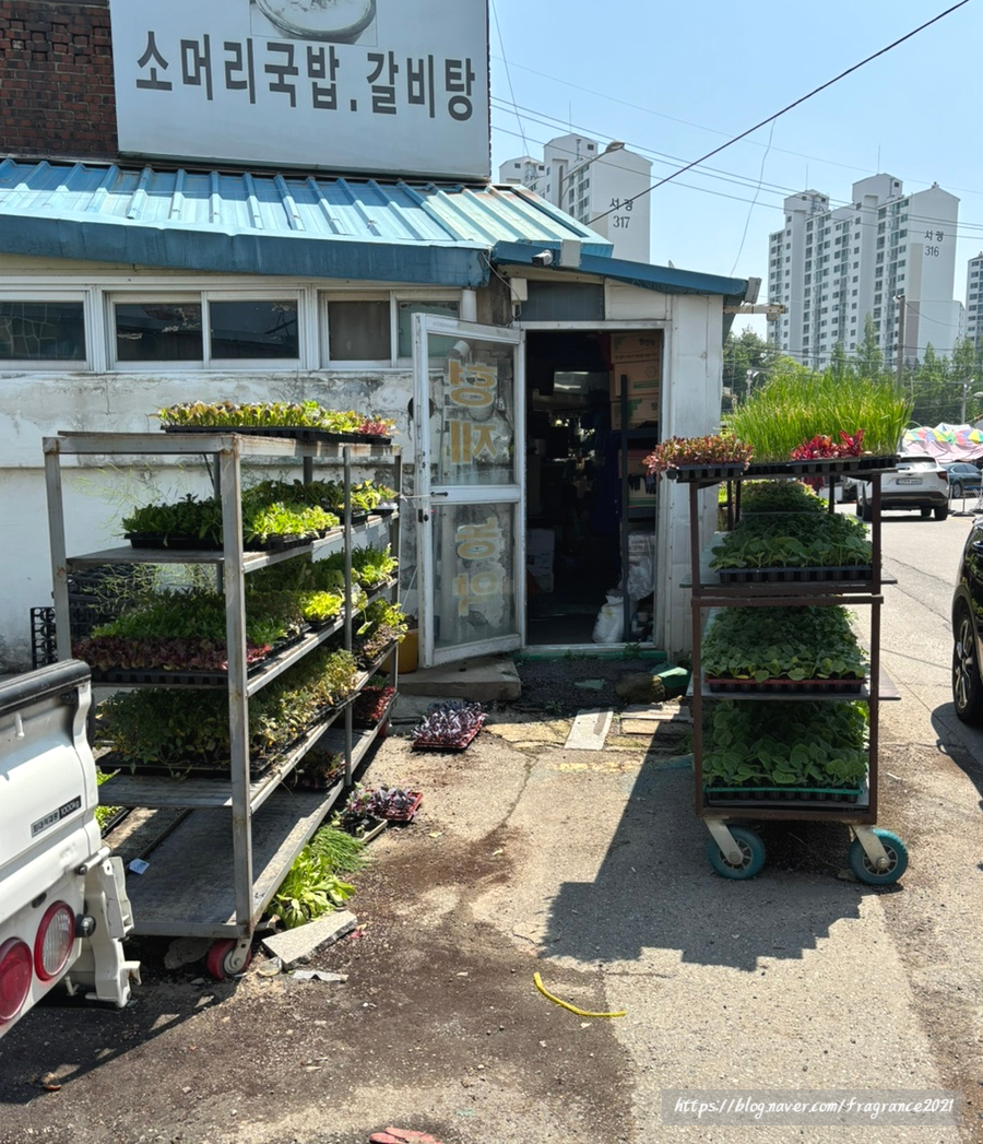 형제농약사 이미지