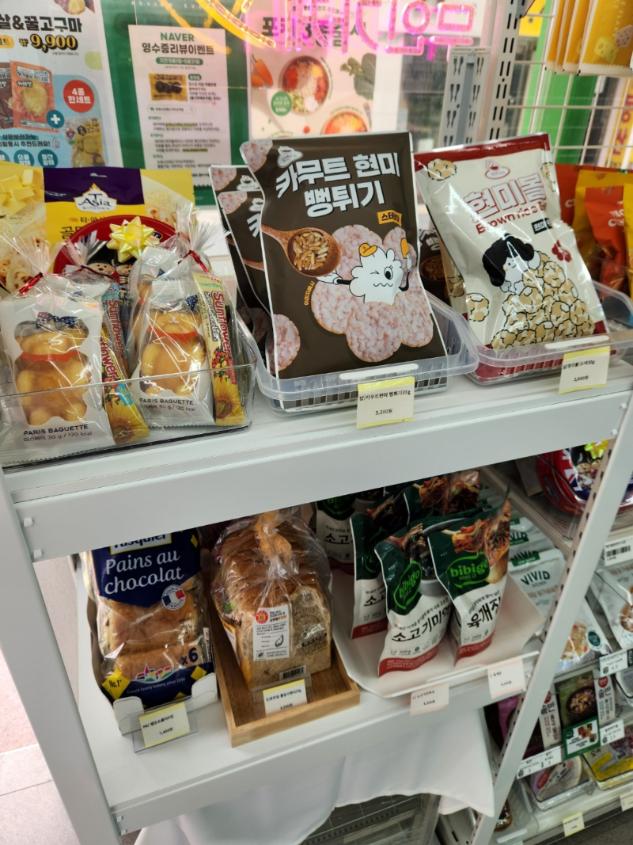 프레시크레딧 이미지