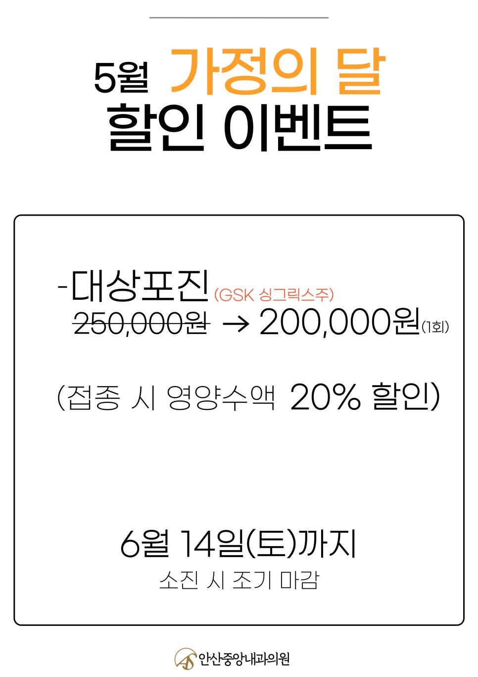 중앙내과의원 이미지