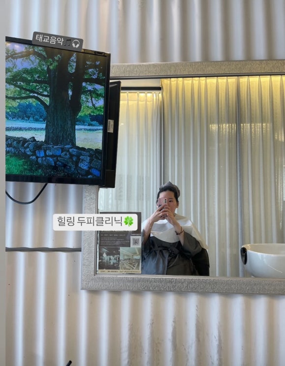 찰스리헤어테크천안신부 이미지