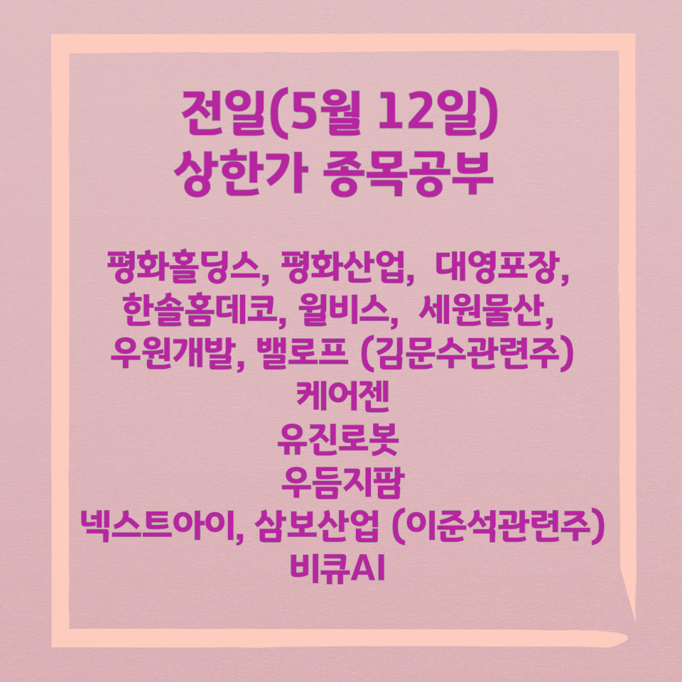우원물산 이미지
