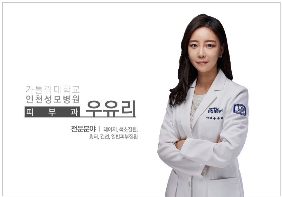 우유리 이미지