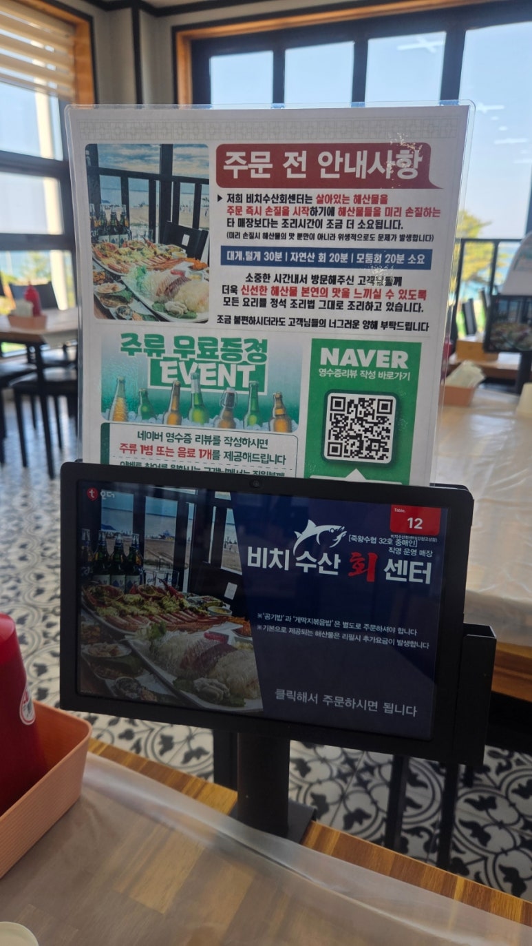 비치수산회센터 이미지