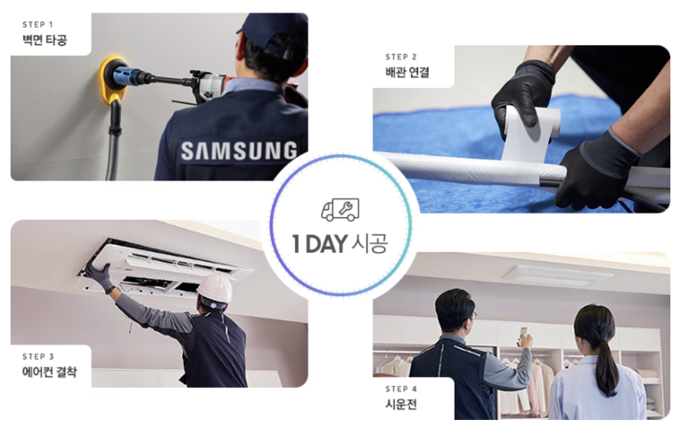 부산시스템 이미지