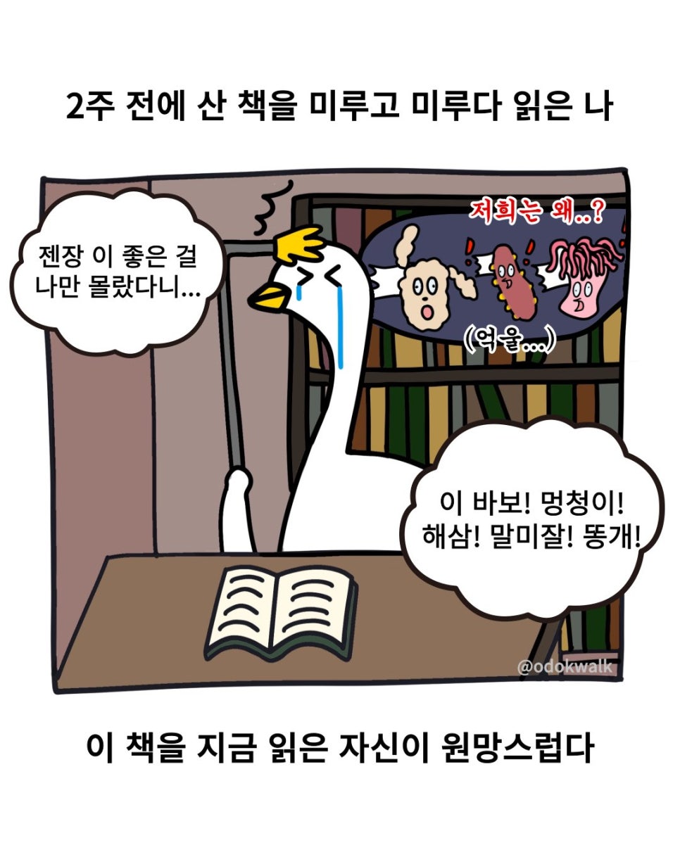 하동식당 이미지